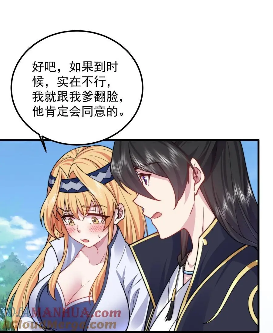 98 青雾区45