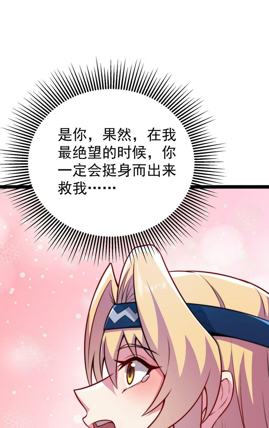 060 第60话34