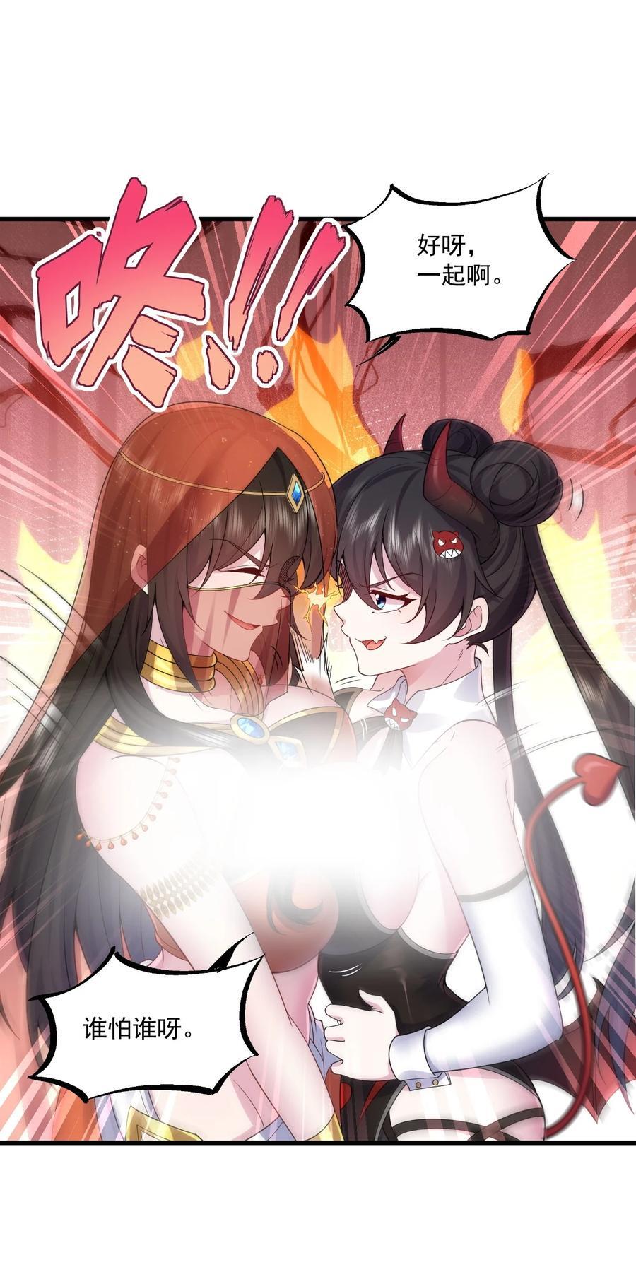 78 夜袭X238