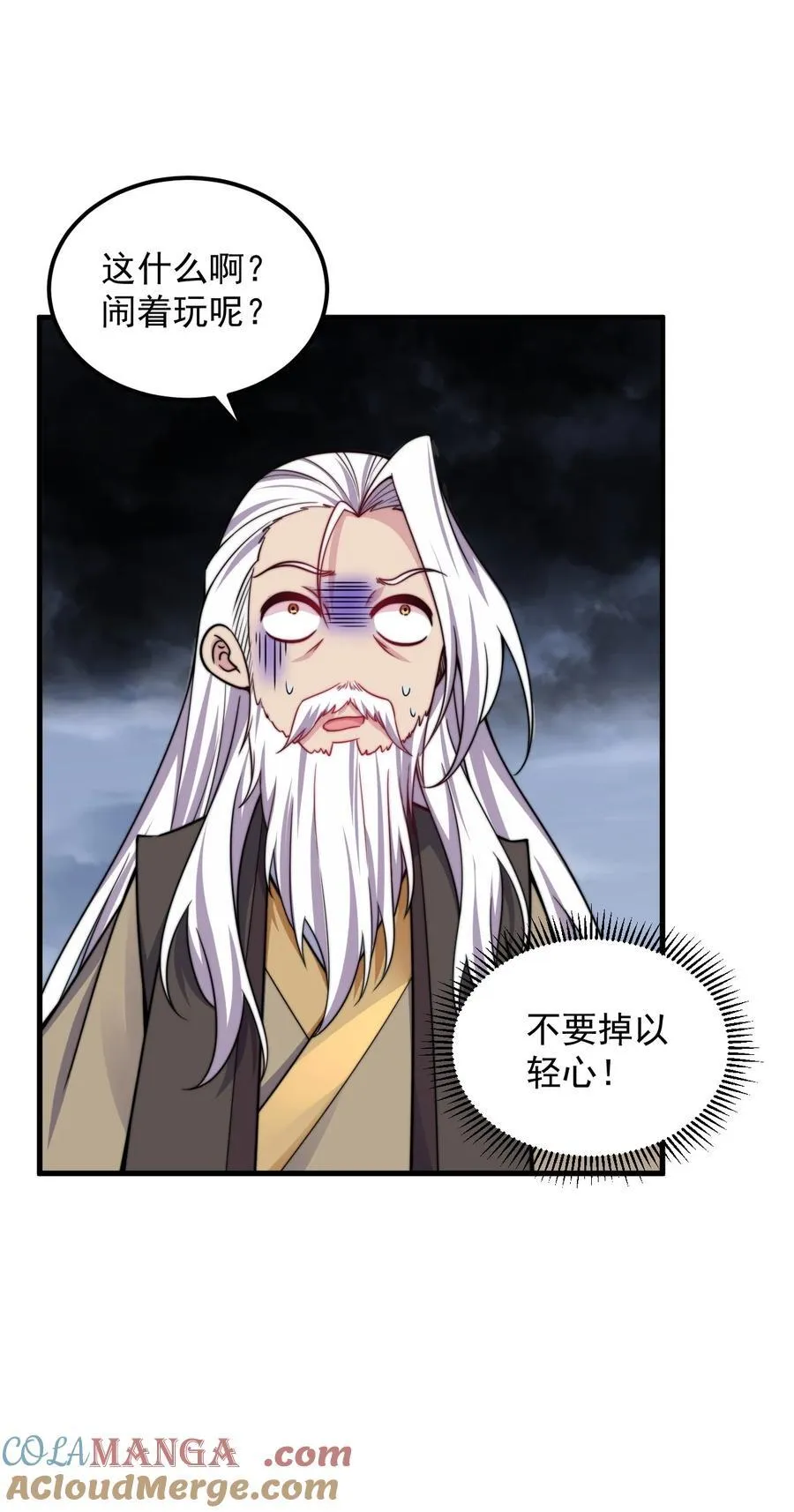 109 空间管理9
