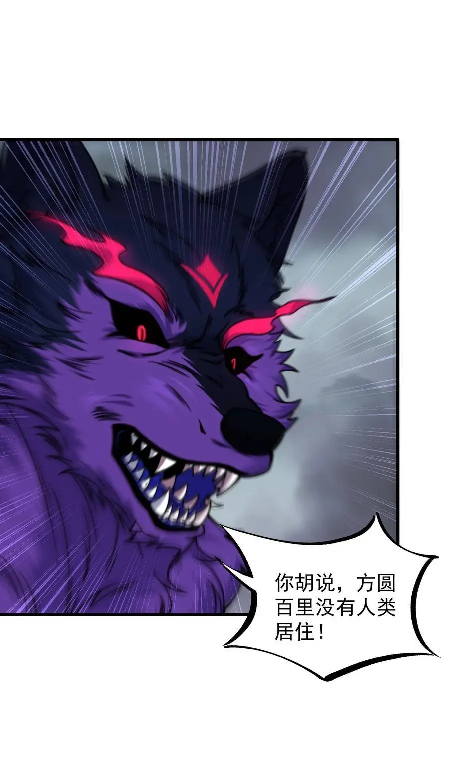 88 铁拳37