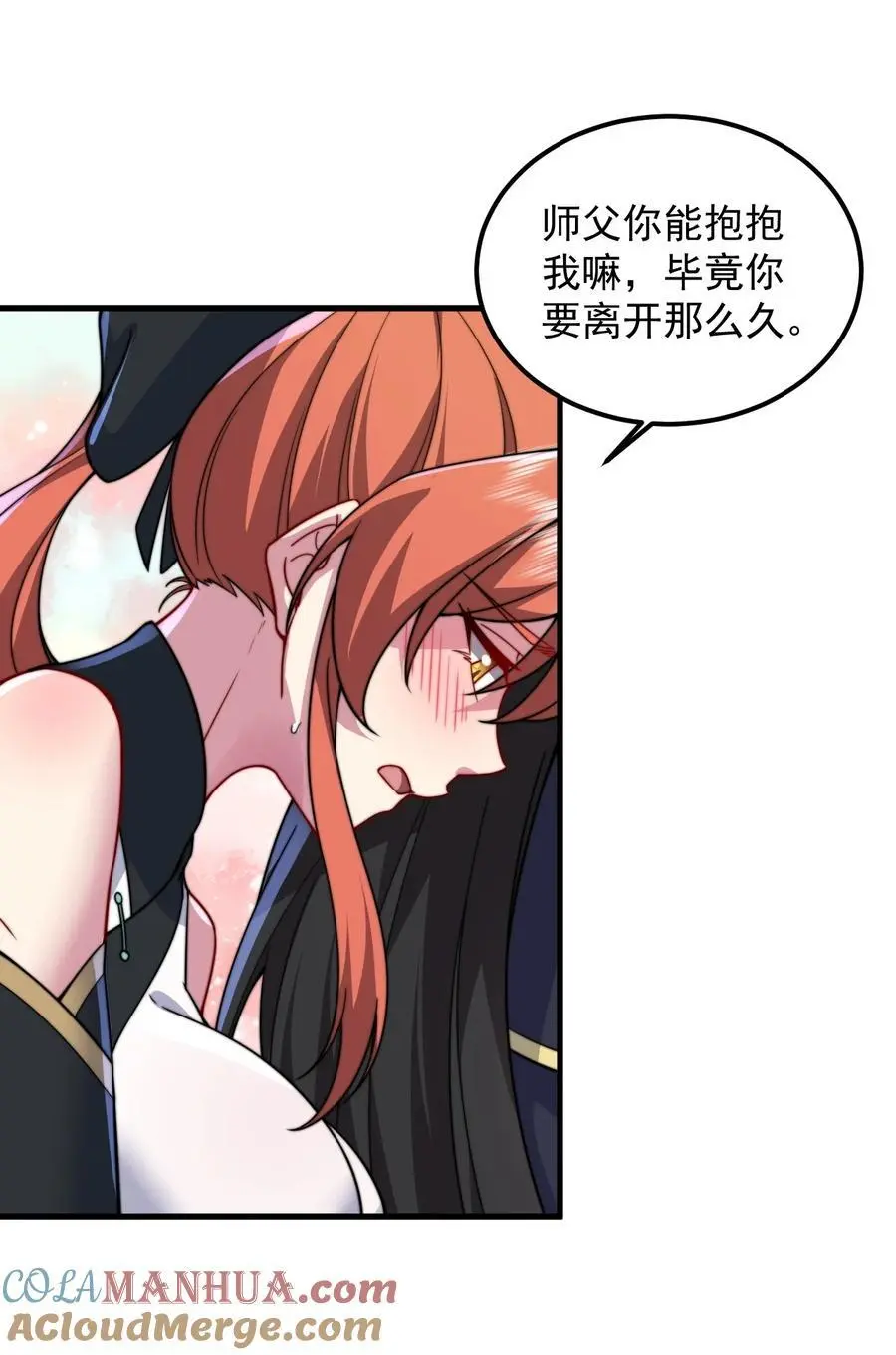 96 你也走火入魔39