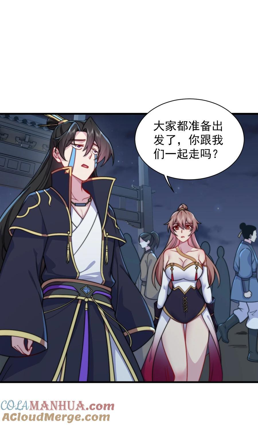 83 出发36