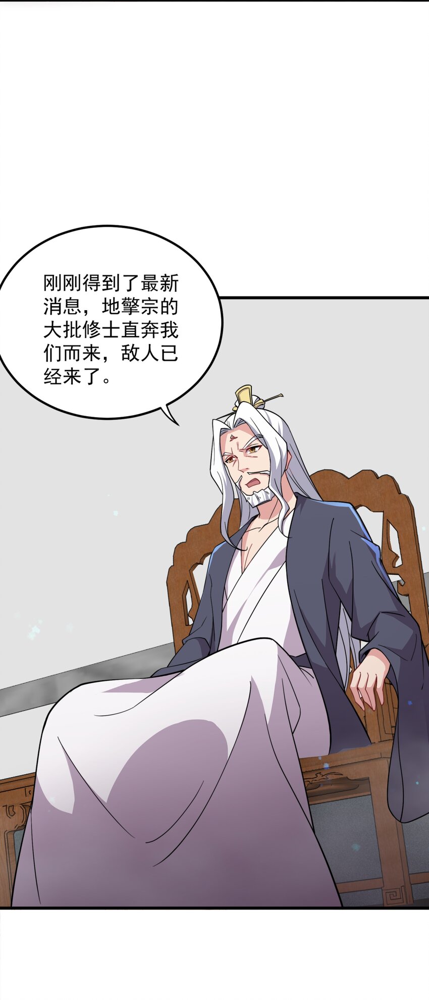 34 第34话8