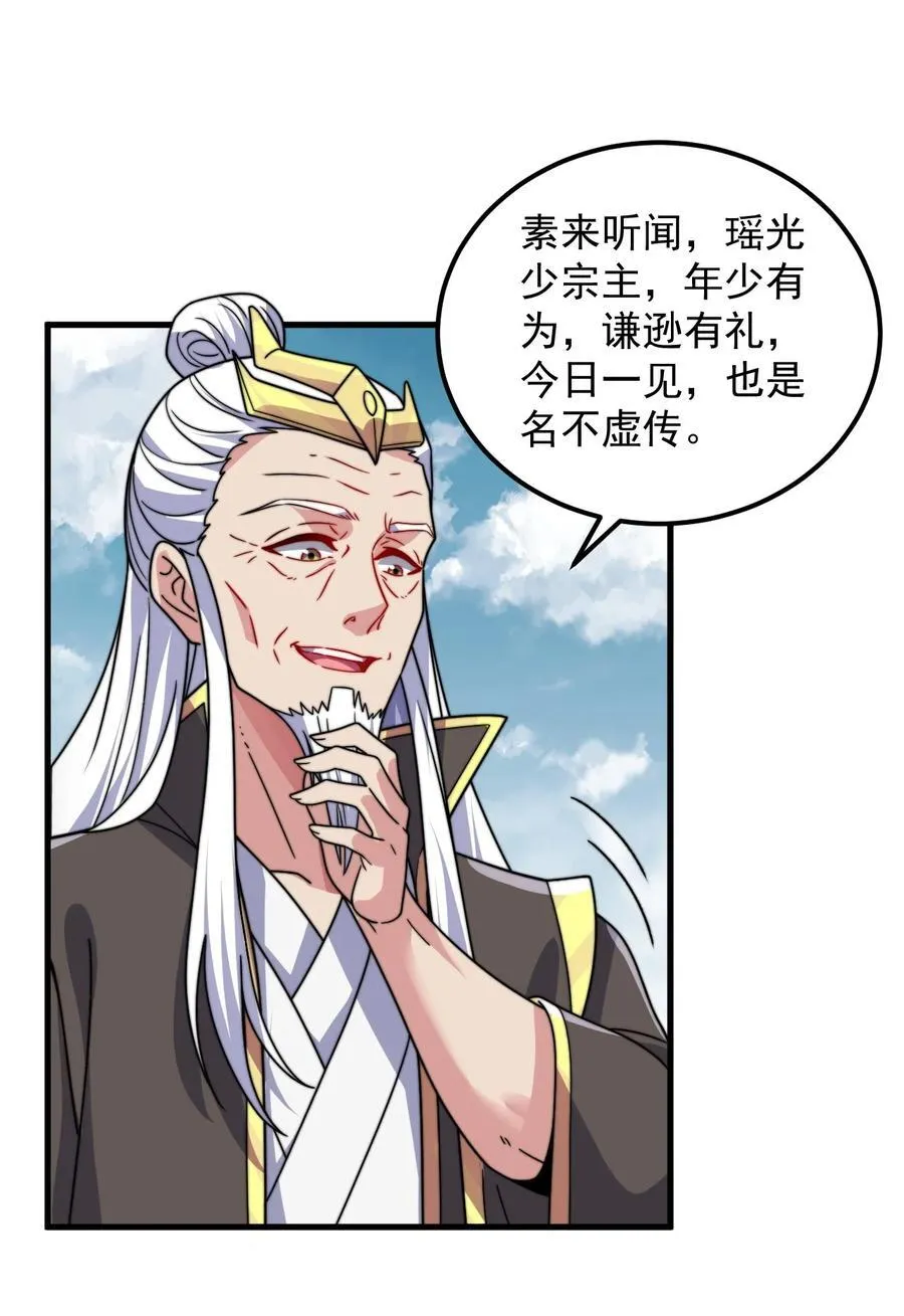 105 看破40