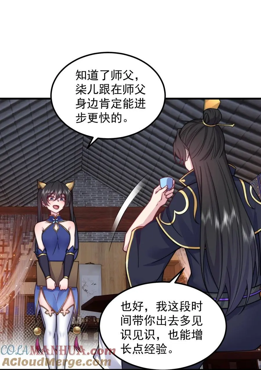 94 疗伤6