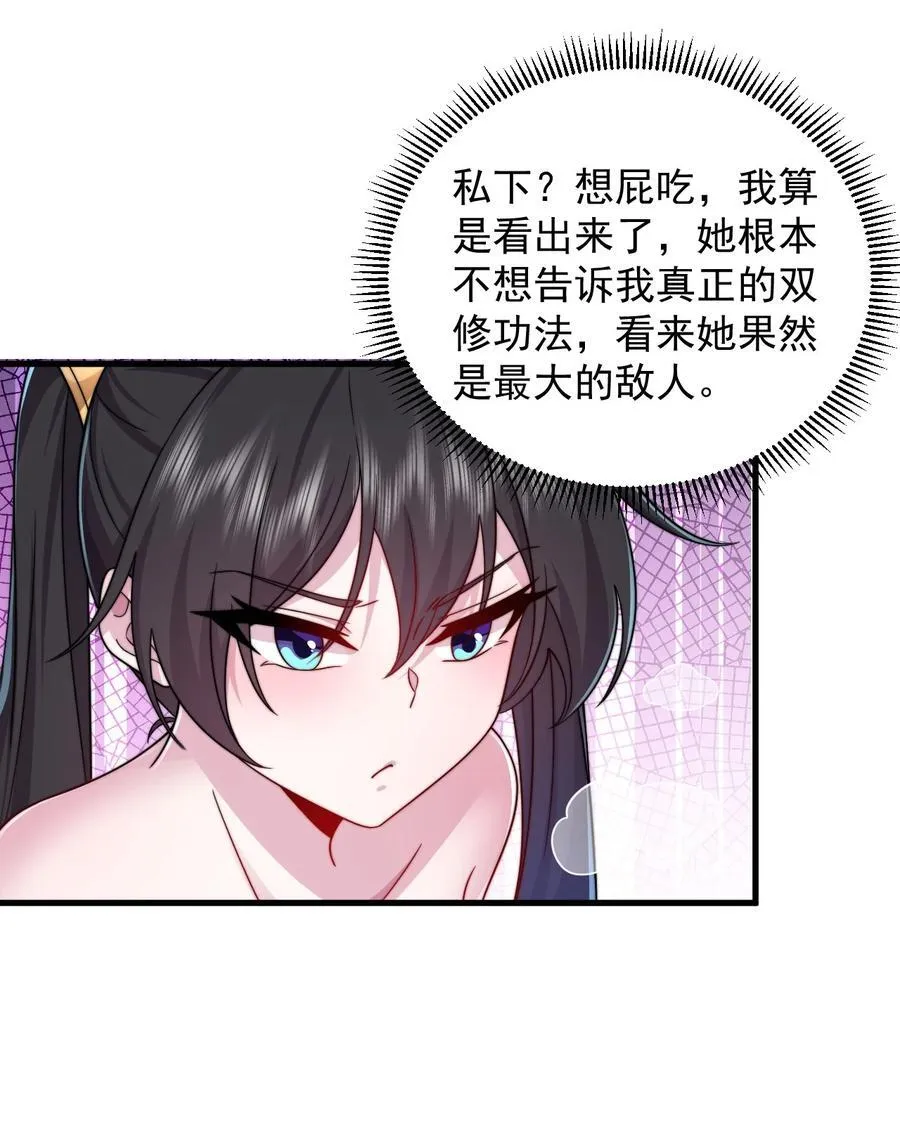 112 再见罗青青44