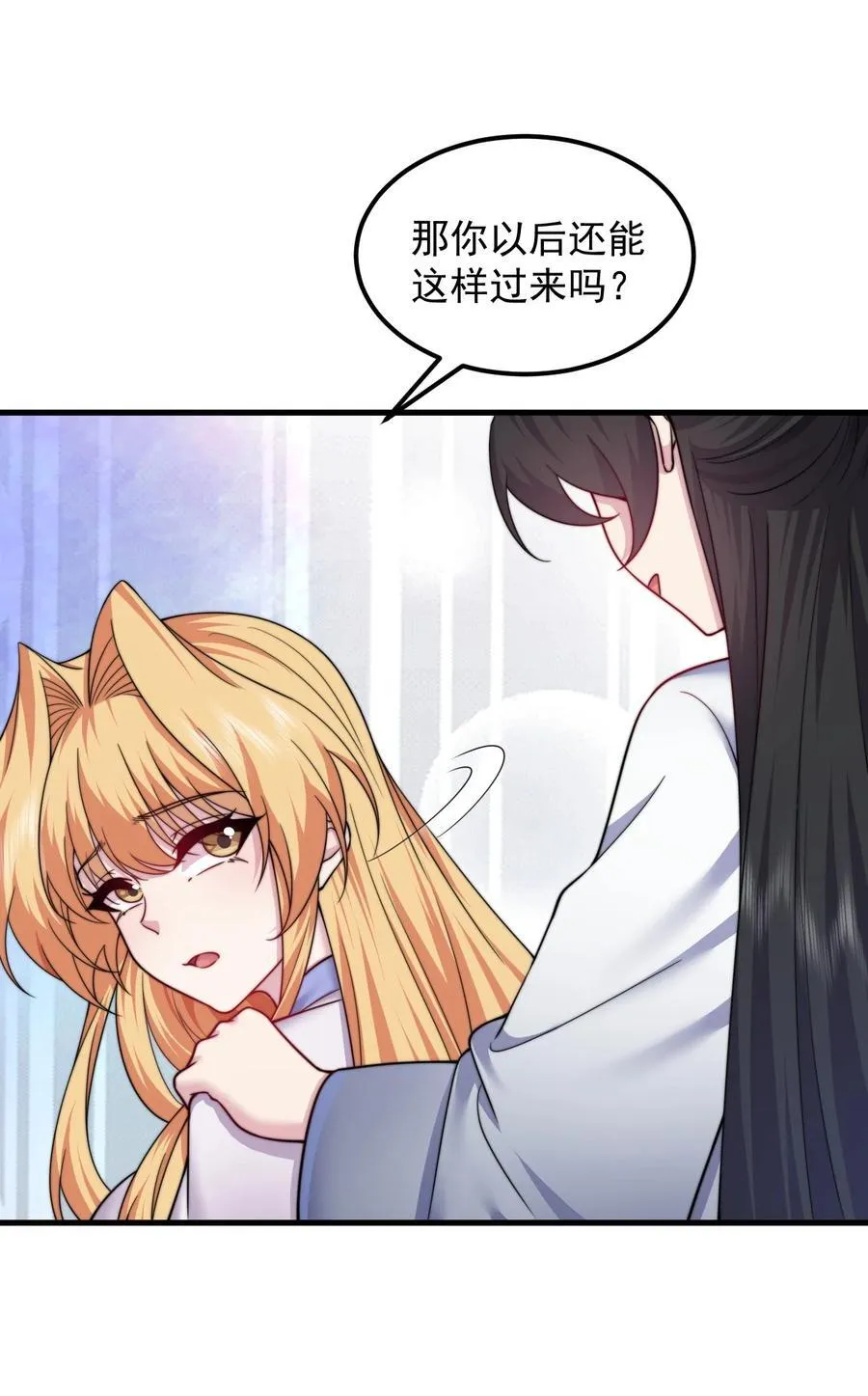 112 再见罗青青20