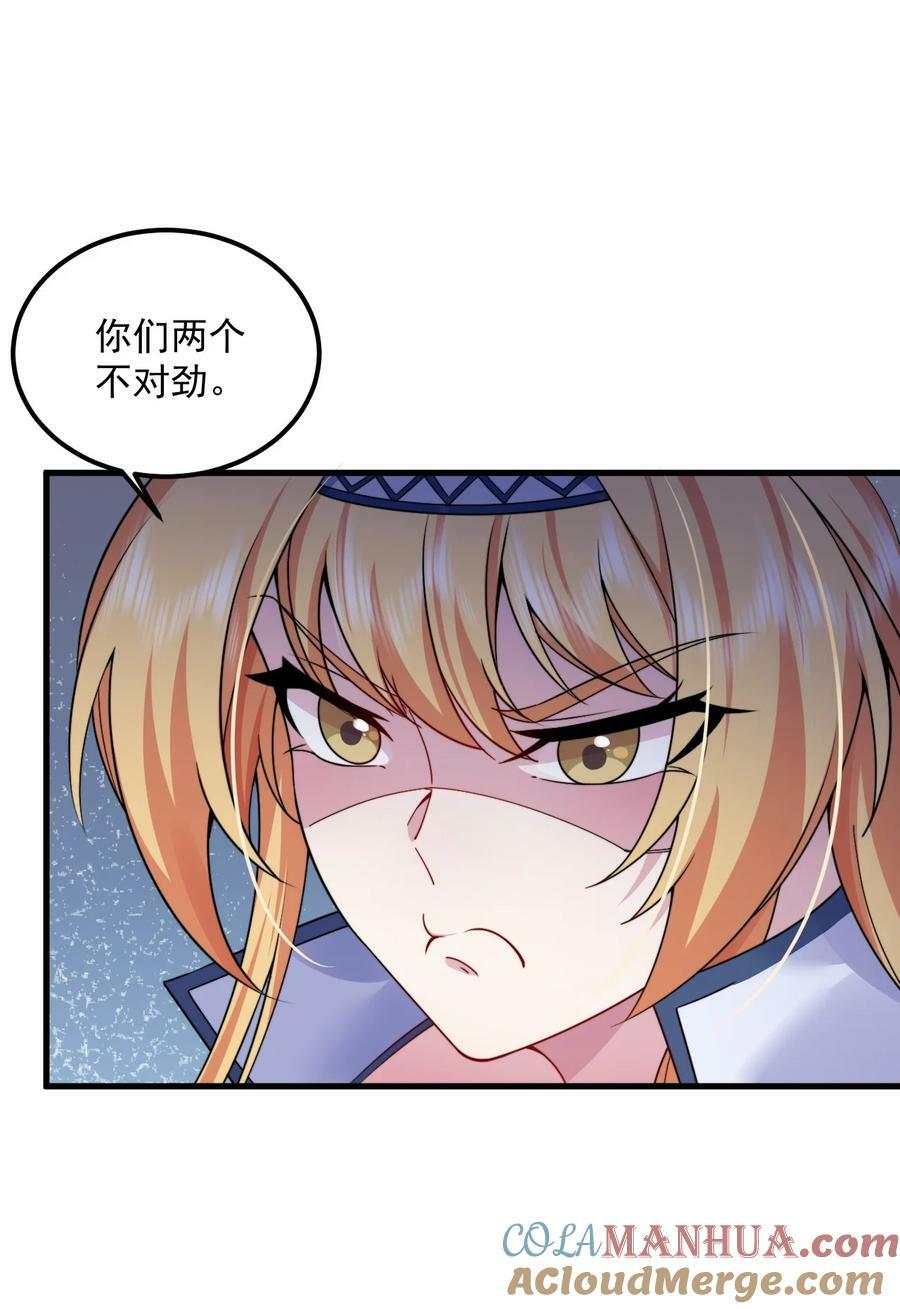 065 第65话12