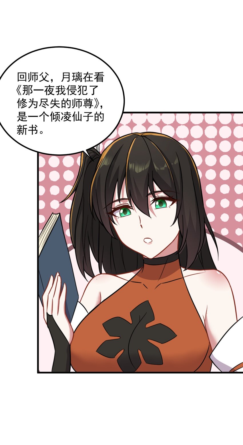 40 第40话44