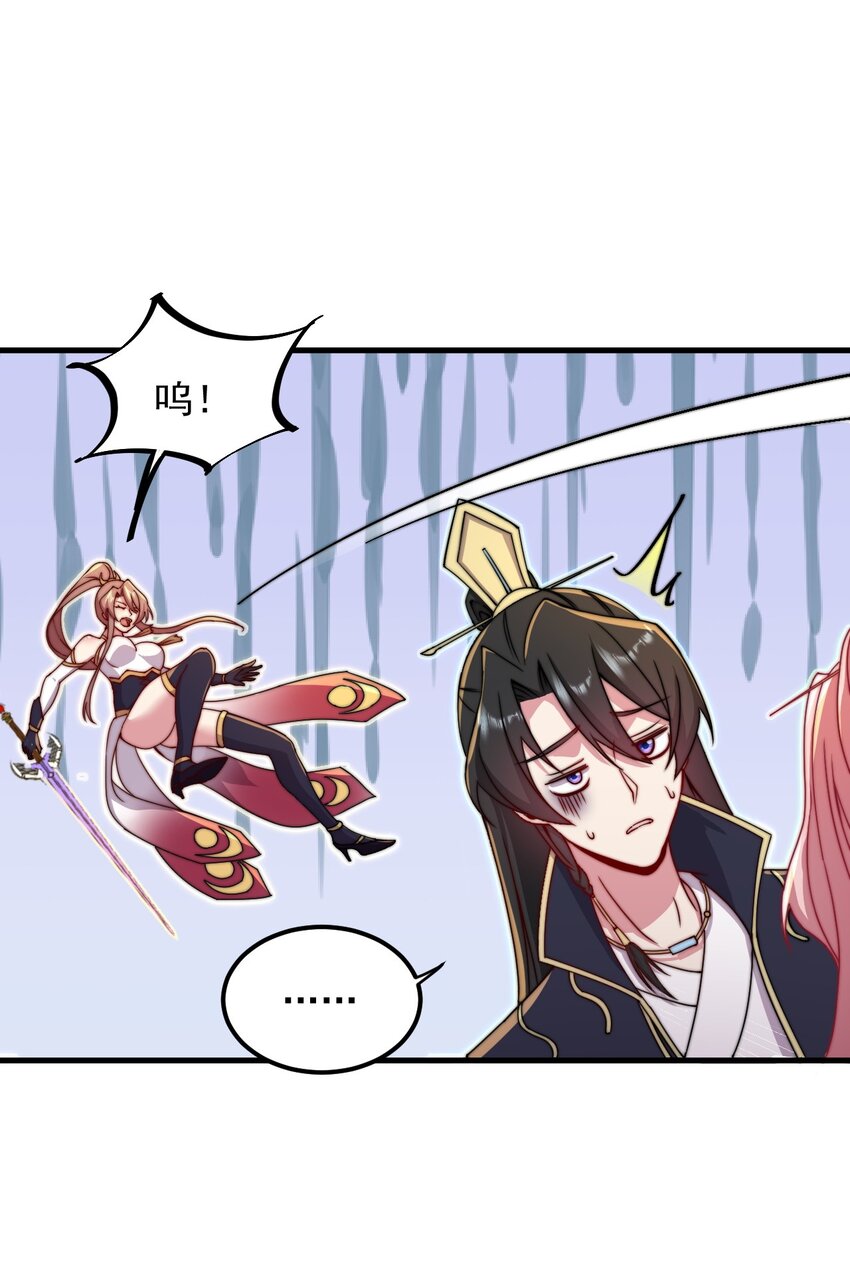36 第36话20