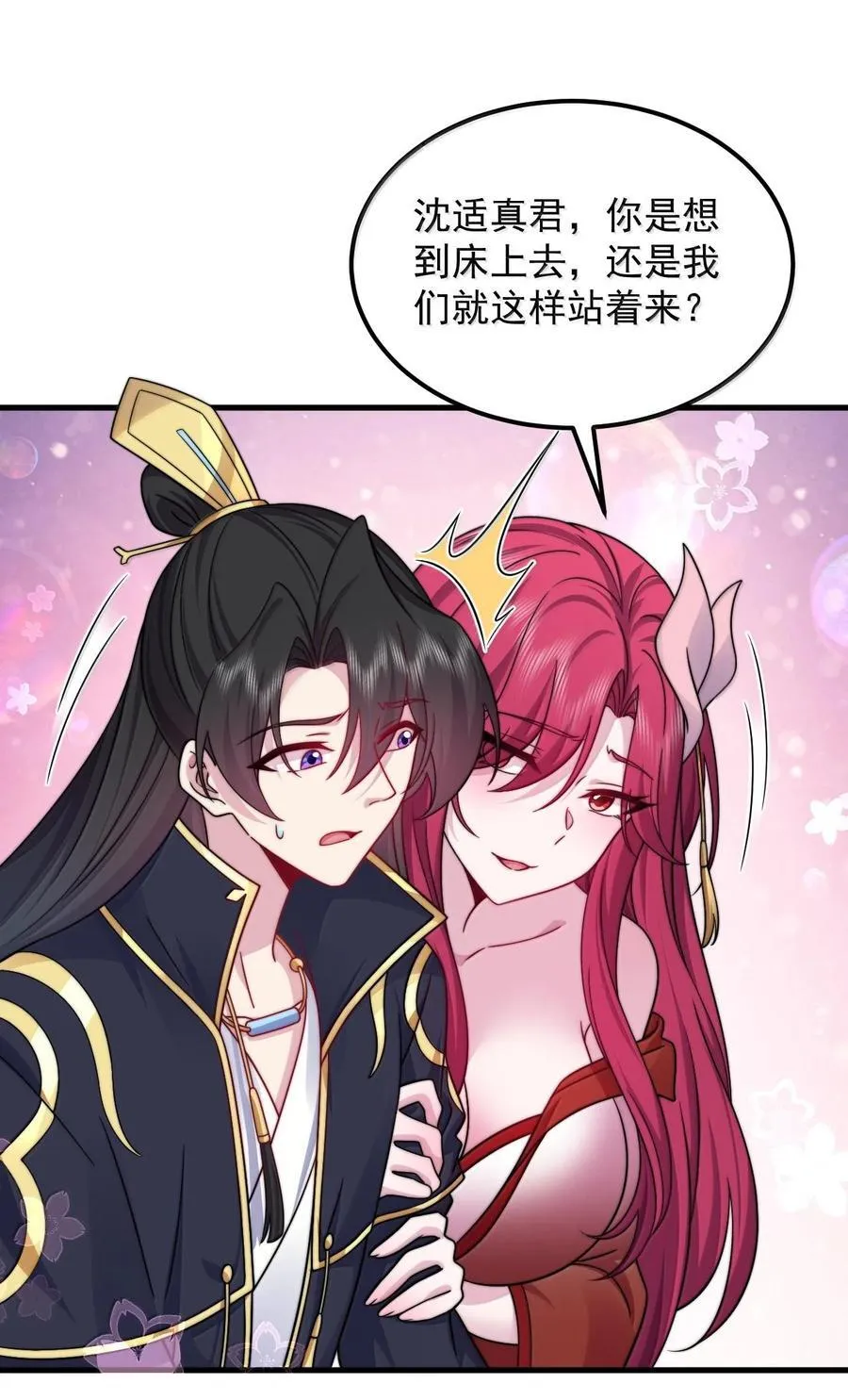 115 边问边体验44