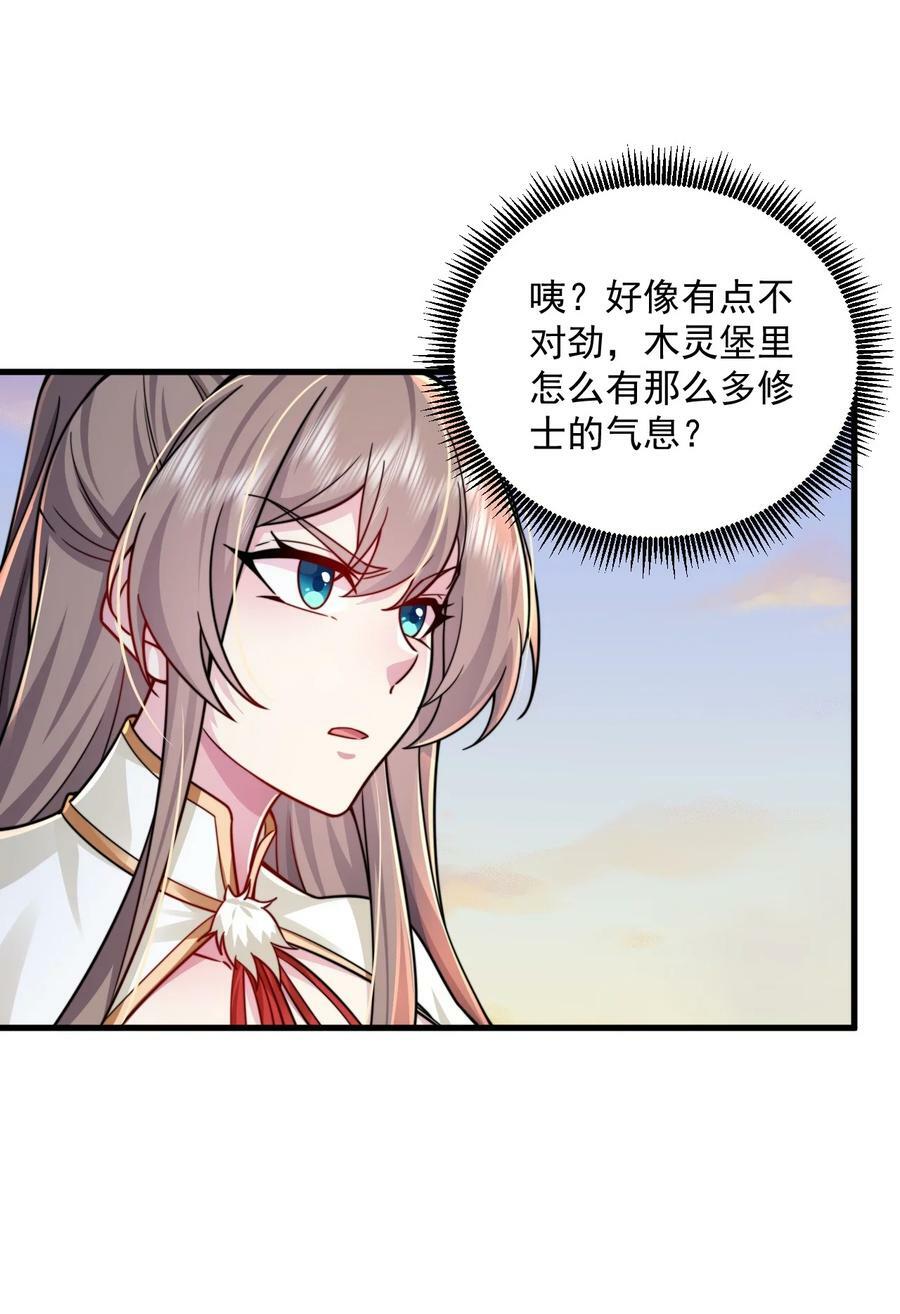066 第66话1