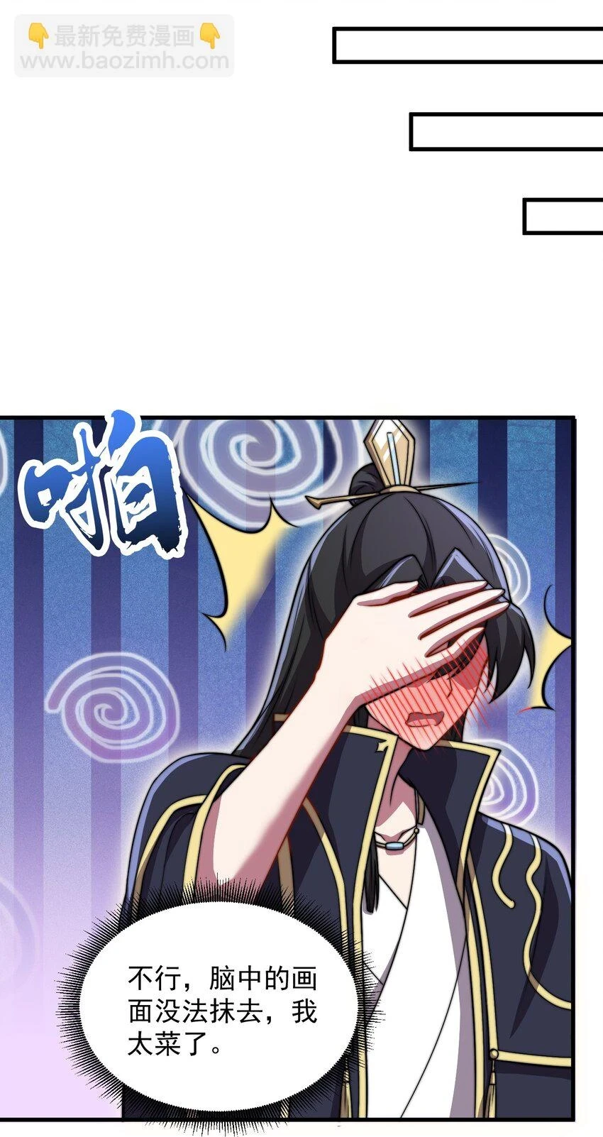 050 第50话39