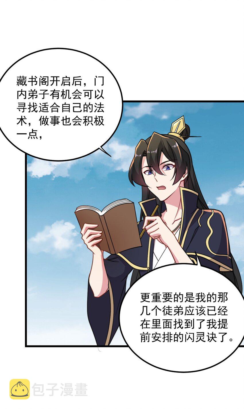 41 第41话18