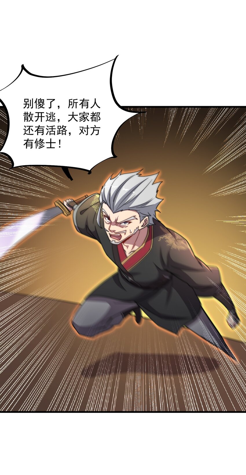 46 第46话12