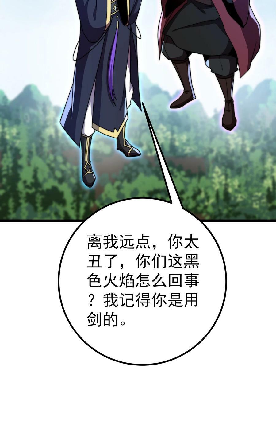 054 第54话44