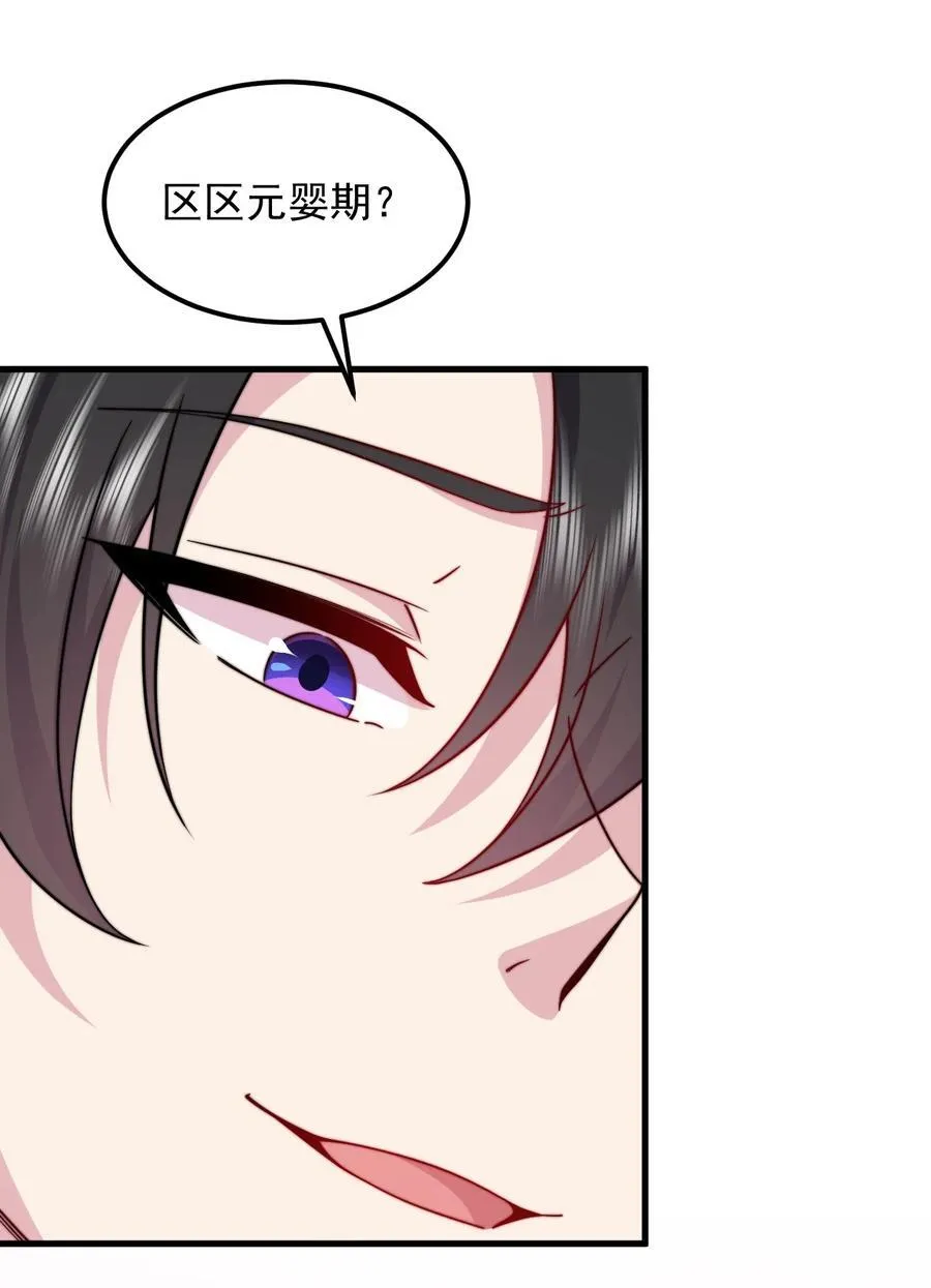 112 再见罗青青11
