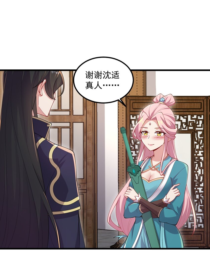 22 第22话7