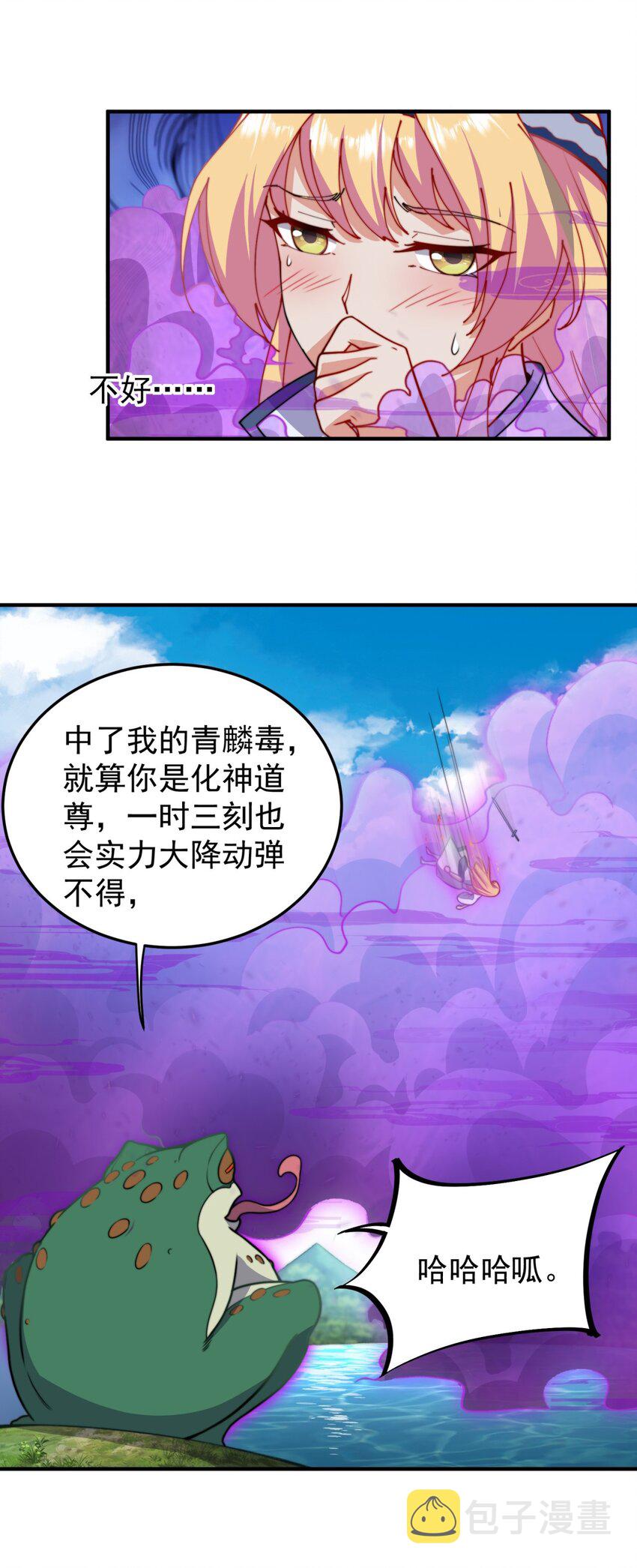 14 第14话40