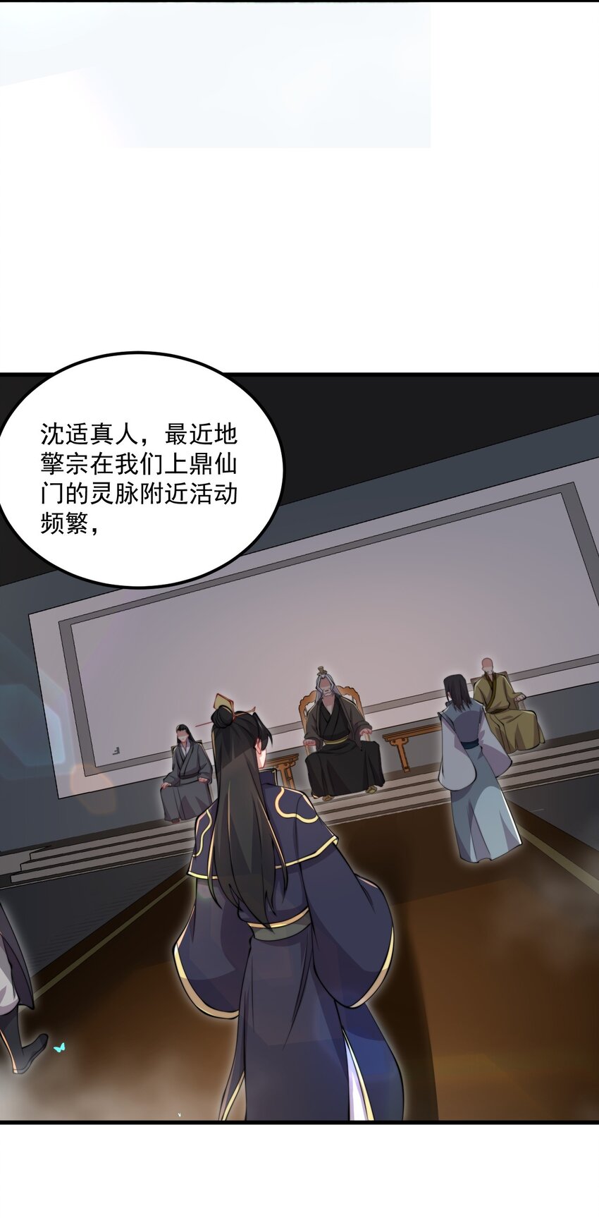 21 第21话19