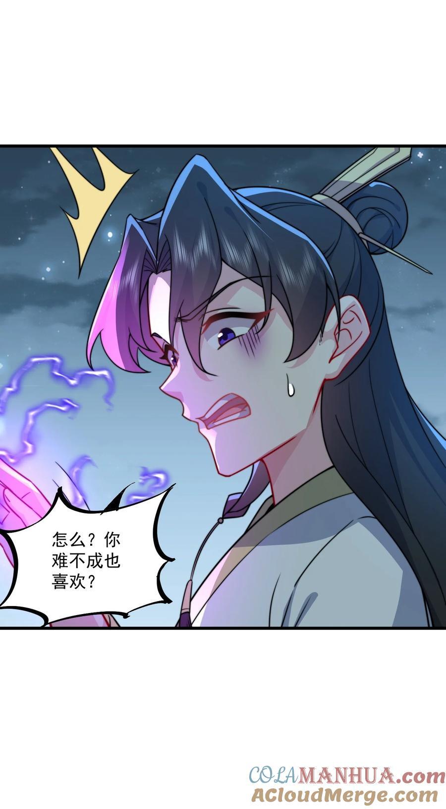 81 用心良苦9