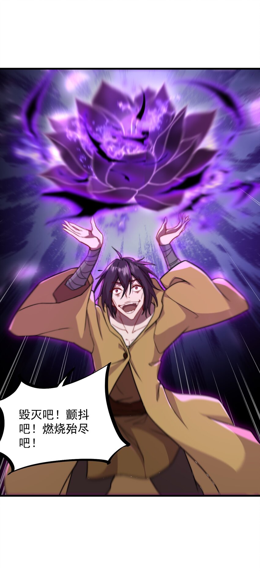 38 第38话32