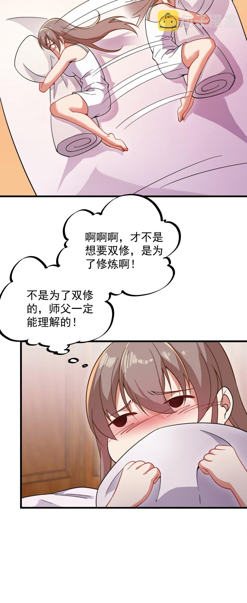 34 第34话3