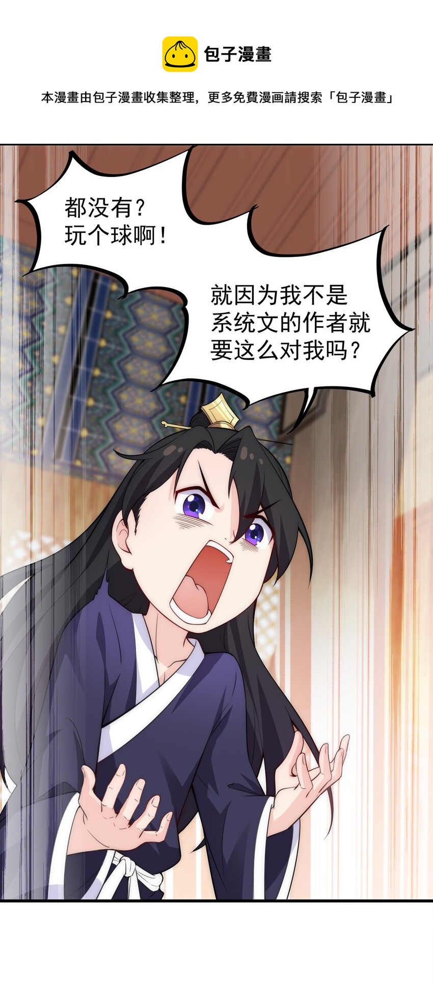 1 第1话40