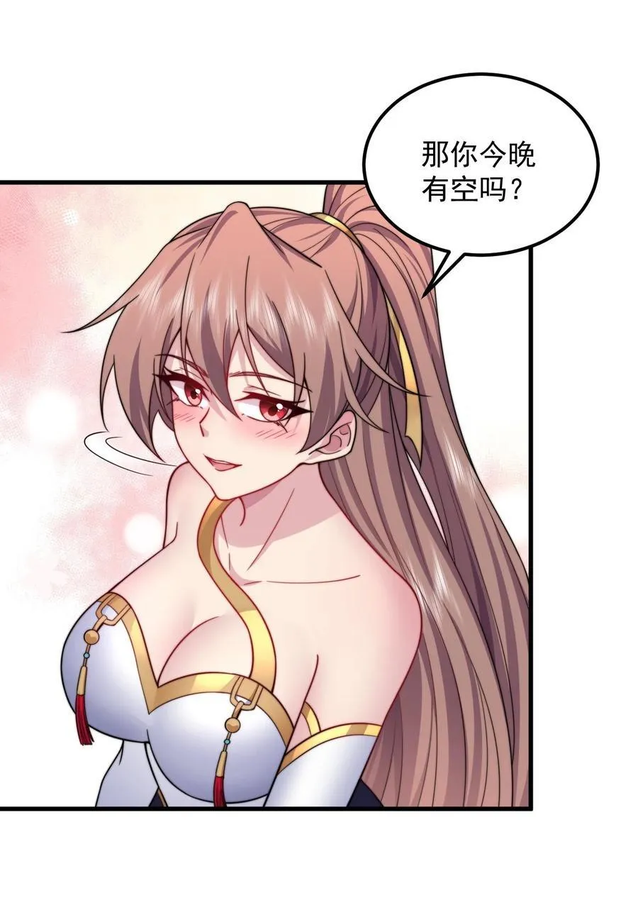 114 一个前半夜，一个后半夜19