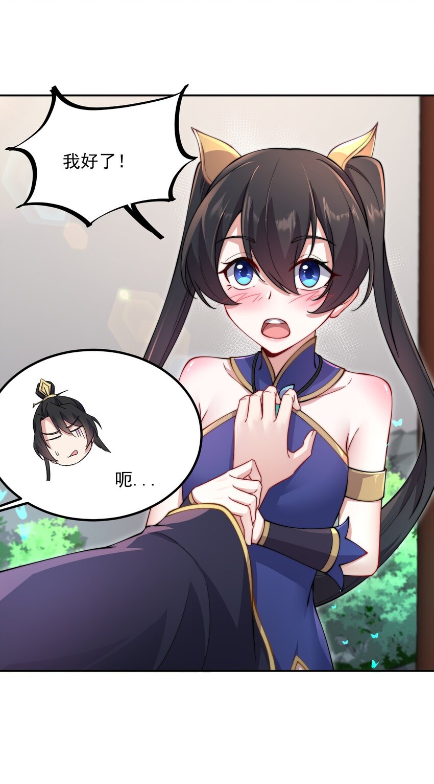 19 第19话14