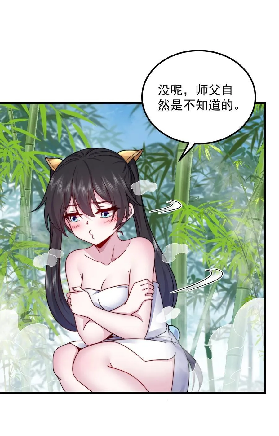 112 再见罗青青41