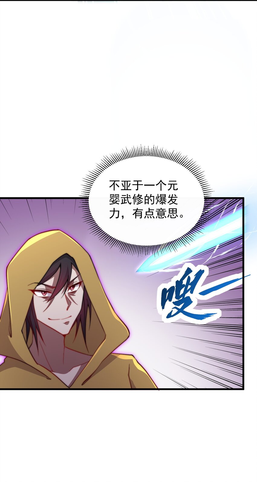 37 第37话9