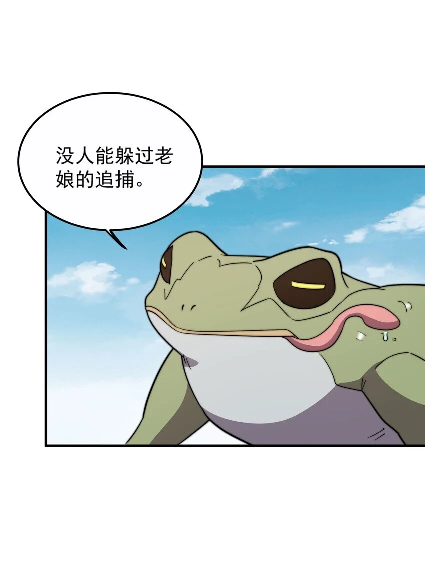 049 第49话27
