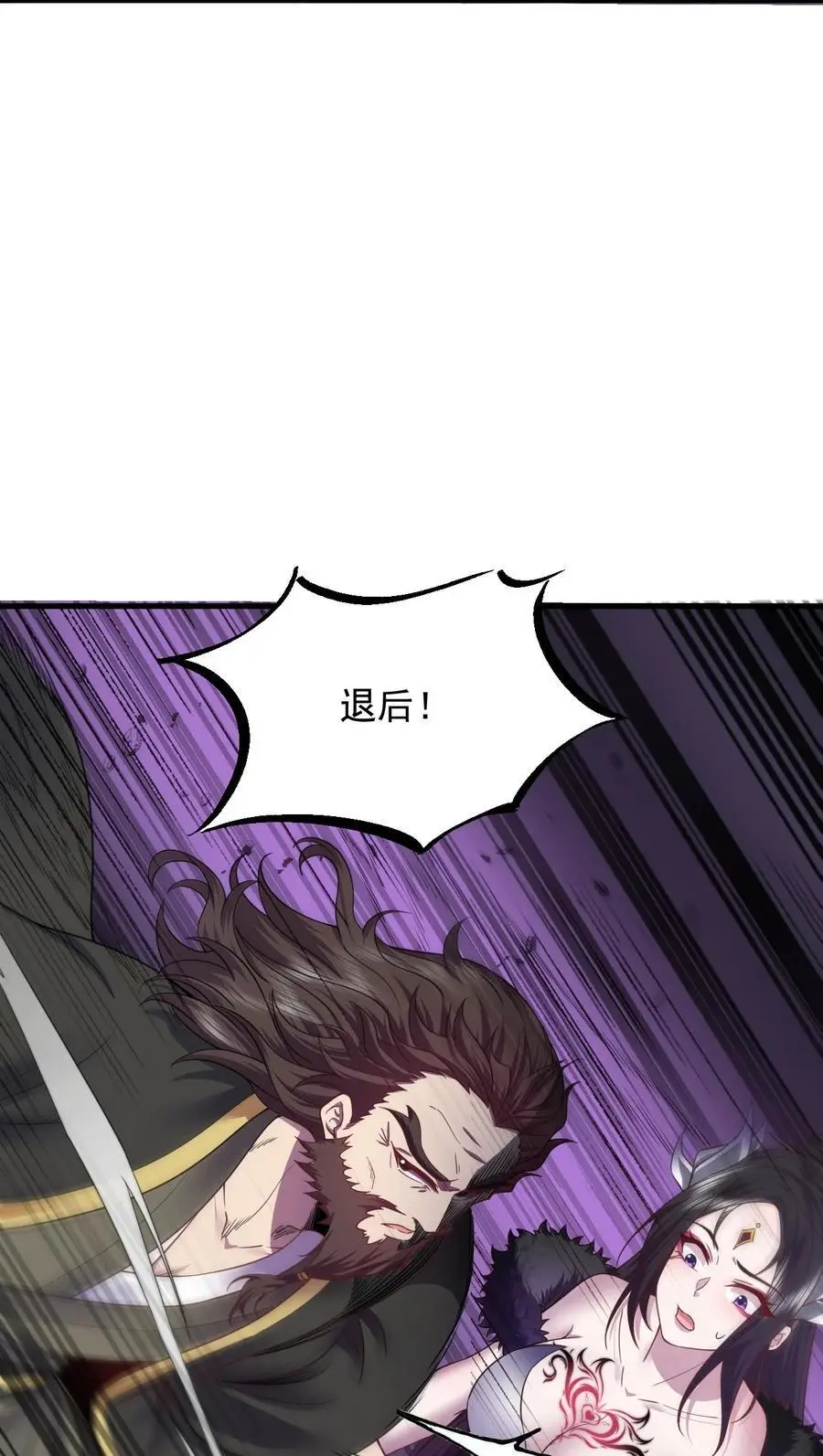 85 给你个机会20