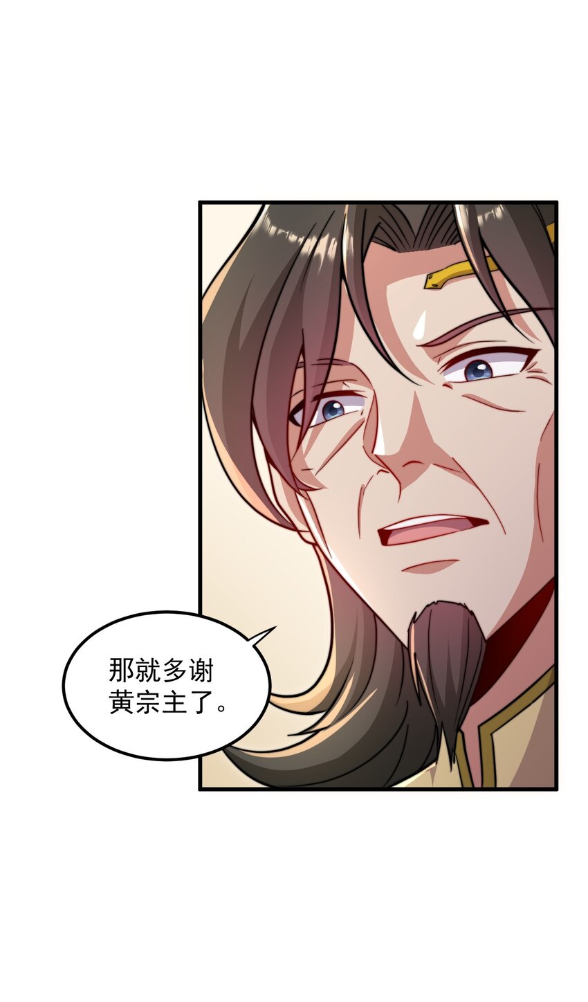 35 第35话22