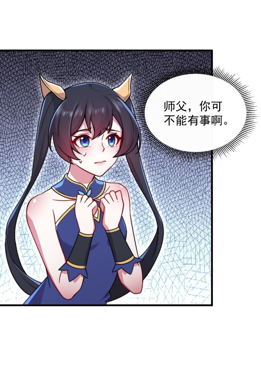 36 第36话50