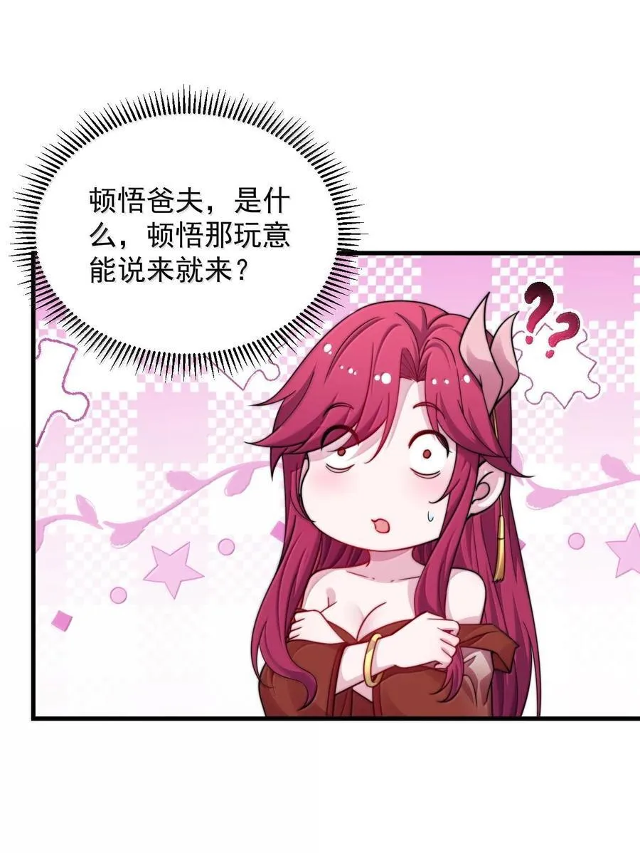 116 专业对口22