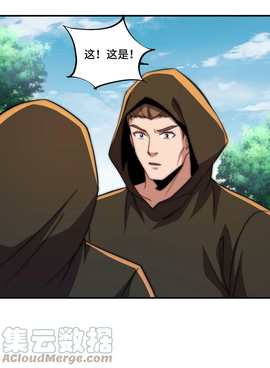 053 第53话27