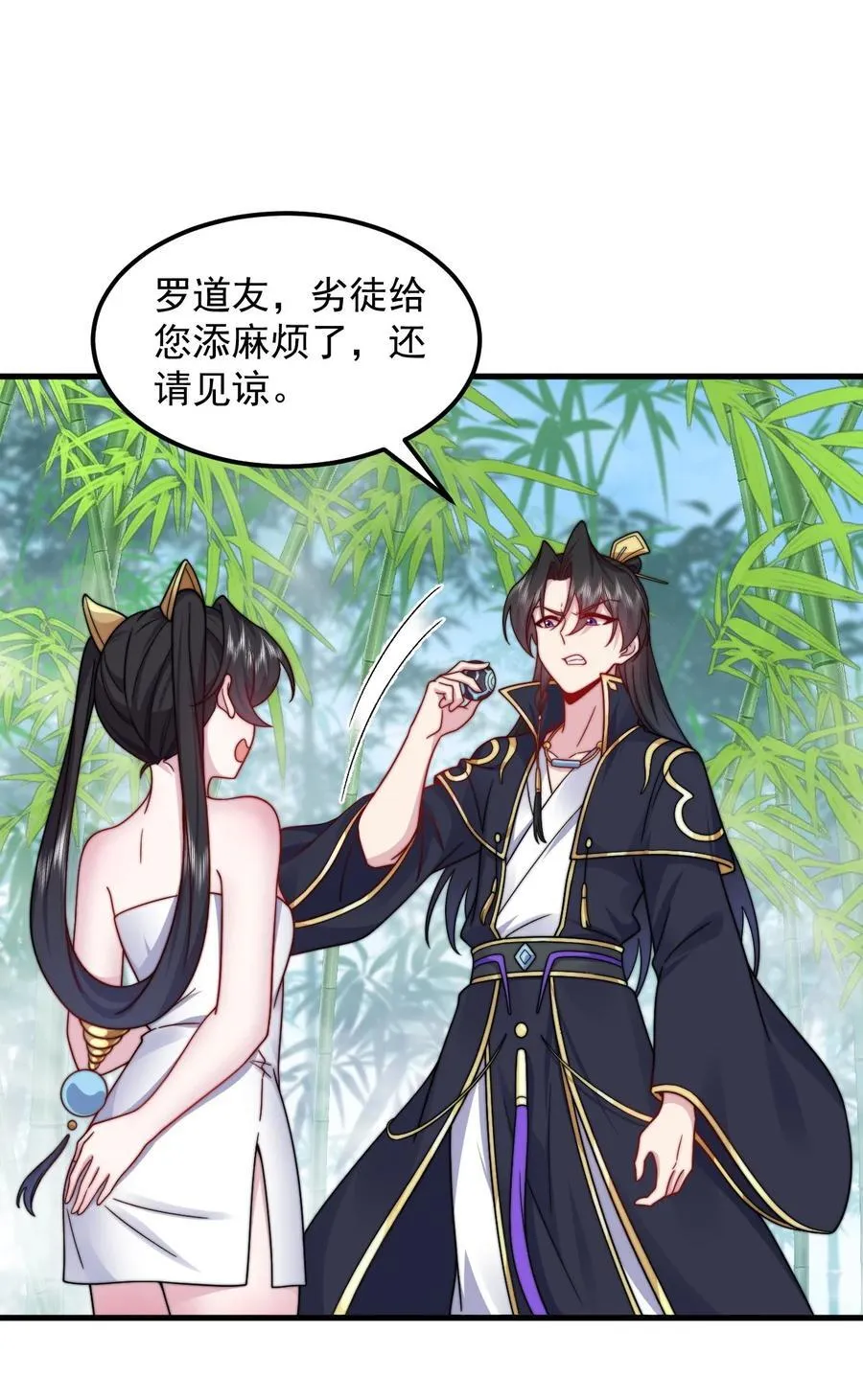 113 为人正经宁燕燕11