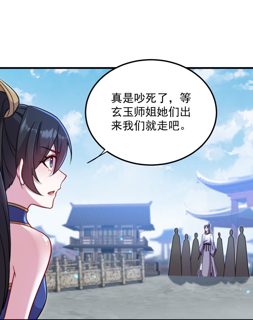 42 第42话5