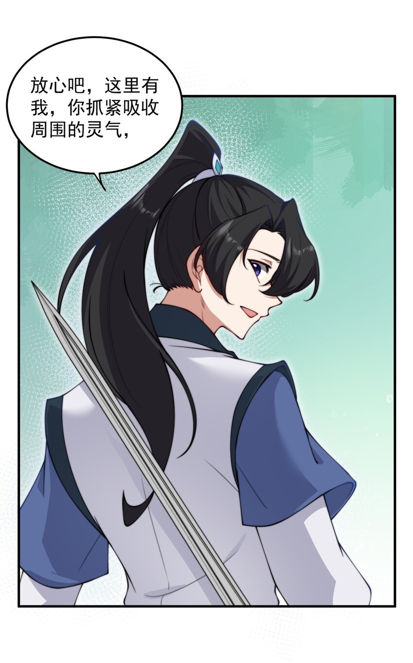 16 第16话4