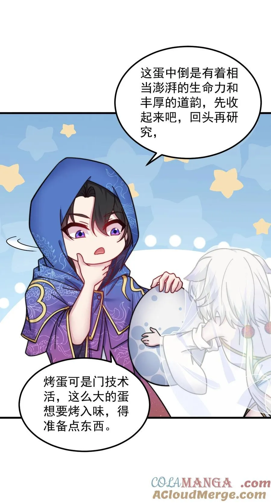 102 此剑无敌45