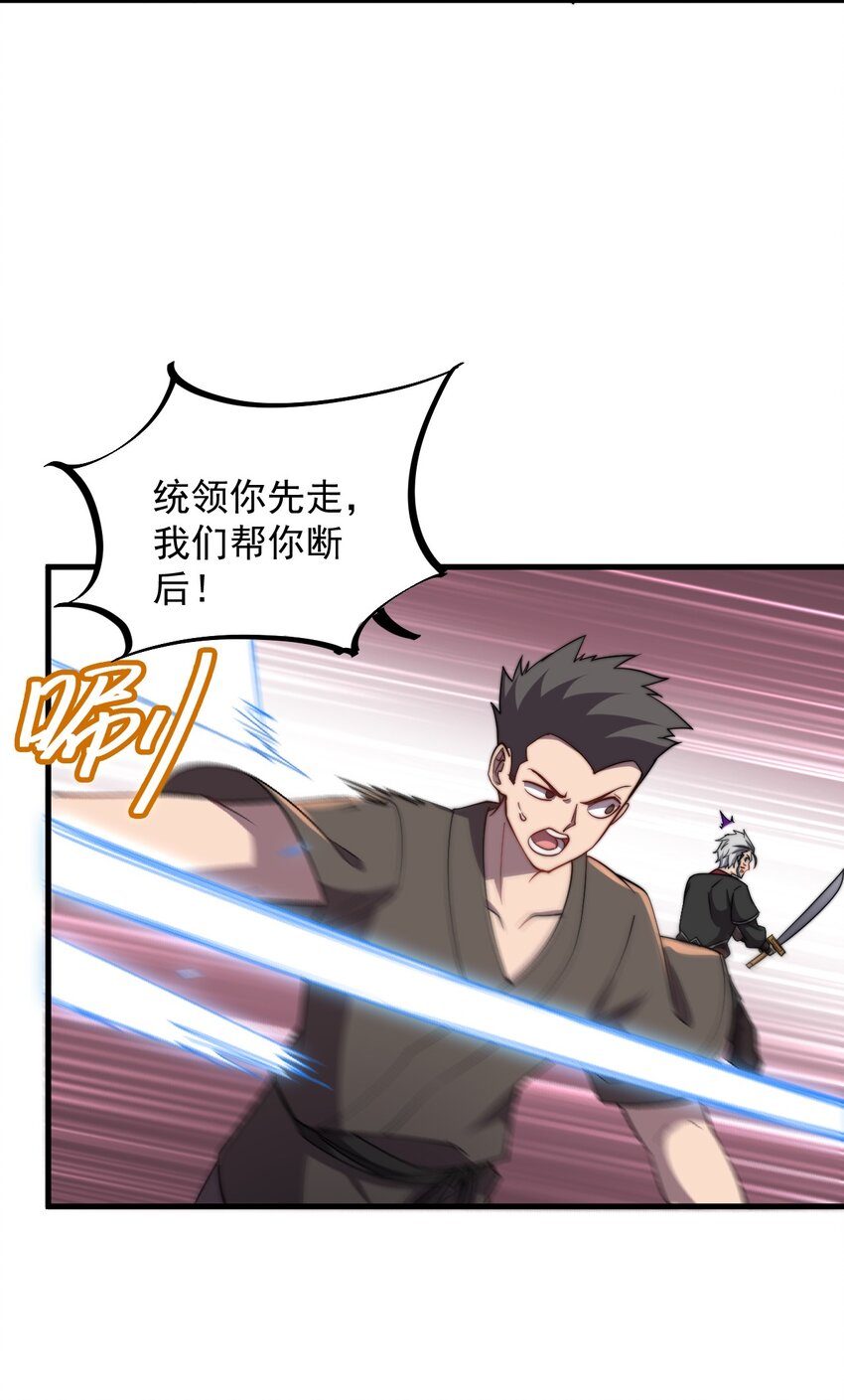 46 第46话11