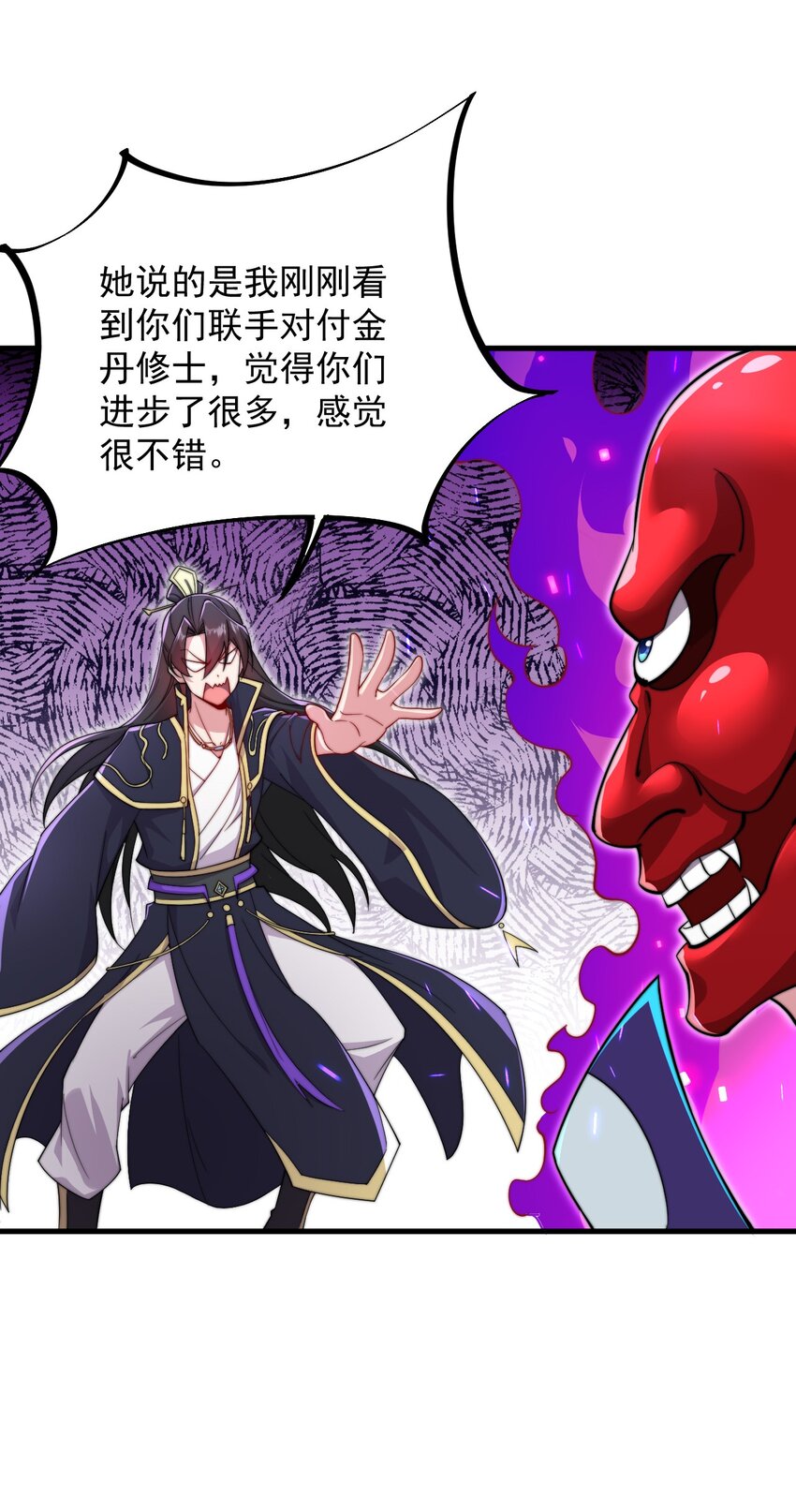 31 第31话19