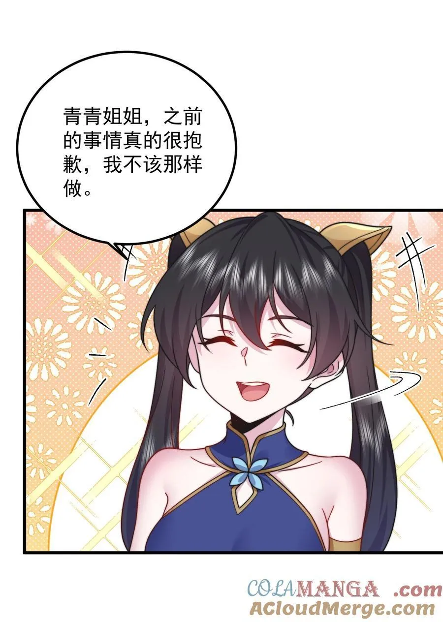 114 一个前半夜，一个后半夜12