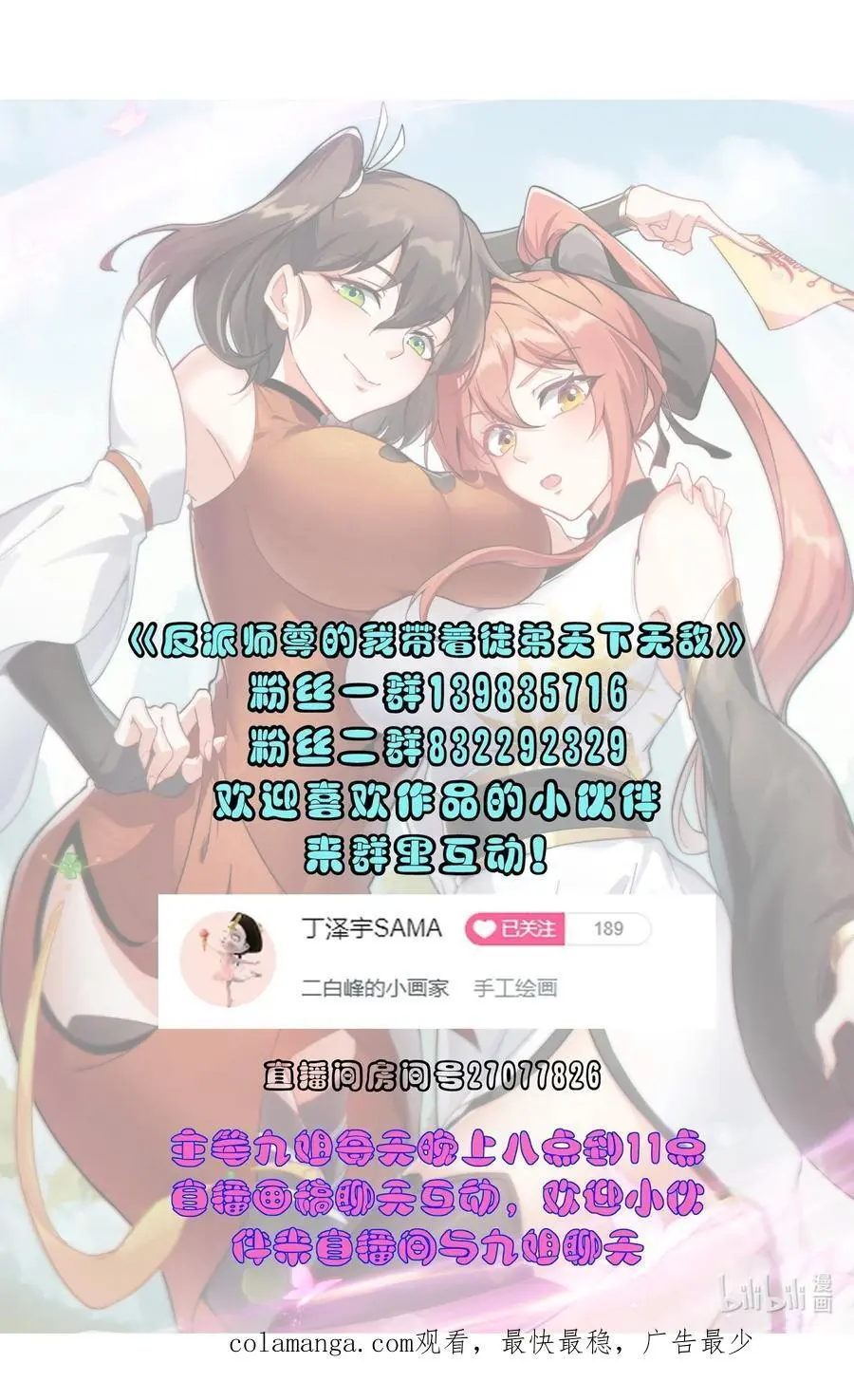 97 收费服务47