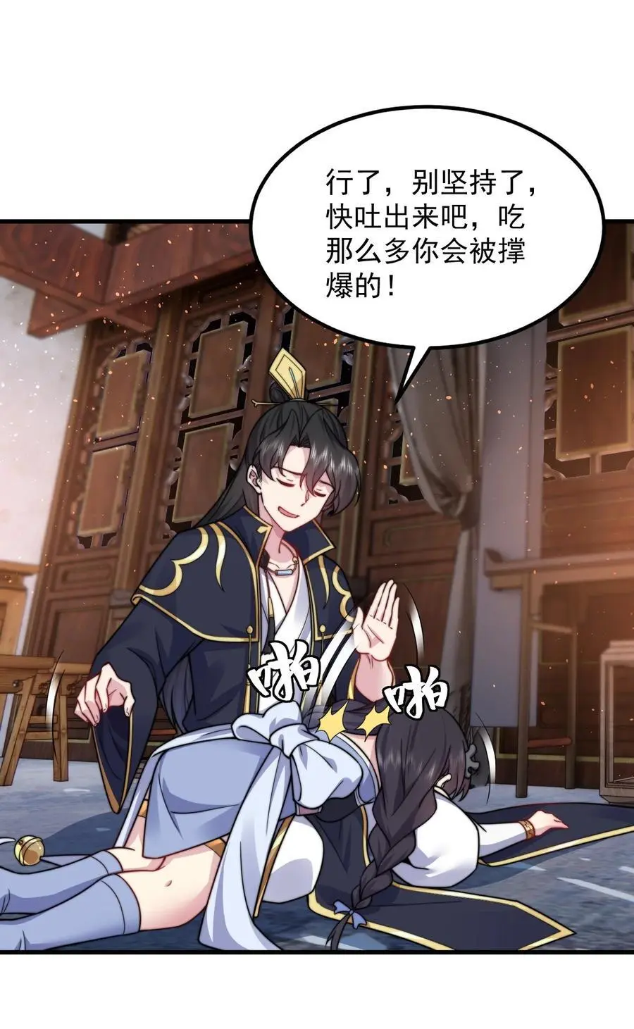 97 收费服务10