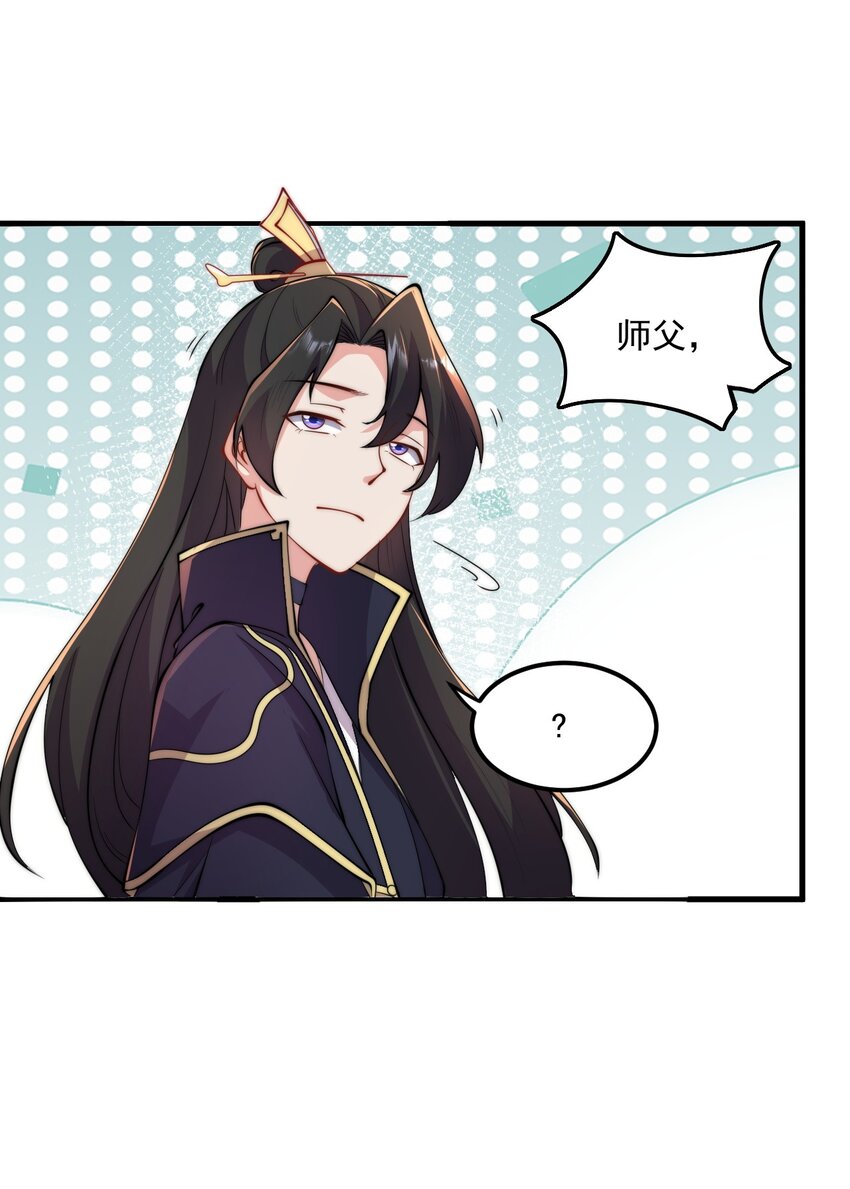 21 第21话11
