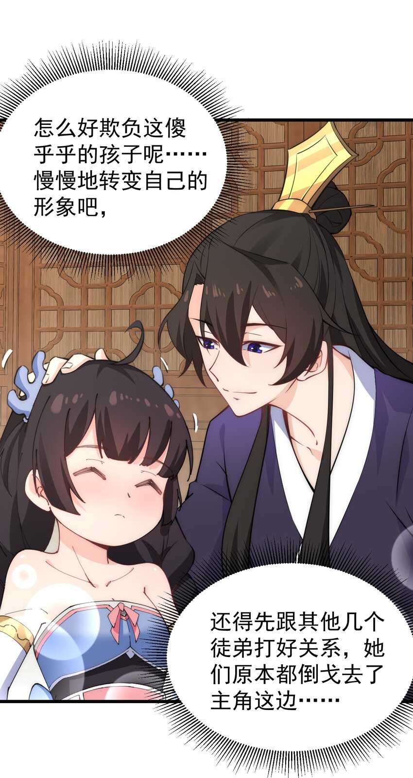 1 第1话55